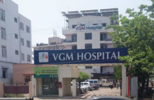 vgm-multispeciality-hospital-coimbatore-hospitals-kt38buju5j.jpg  